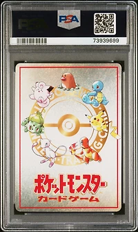 1998 Pokemon Japanese Vending Lose? Series Iii PSA 10