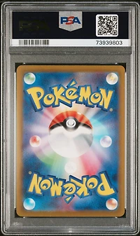 2022 Pokemon Japanese Sword & Shield Paradigm Trigger 118 Full Art/lugia Vstar Hyper Rare PSA 10