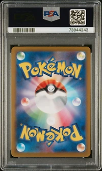 2023 Pokemon Japanese Sv1a-triplet Beat 007 Meowscarada Ex PSA 10