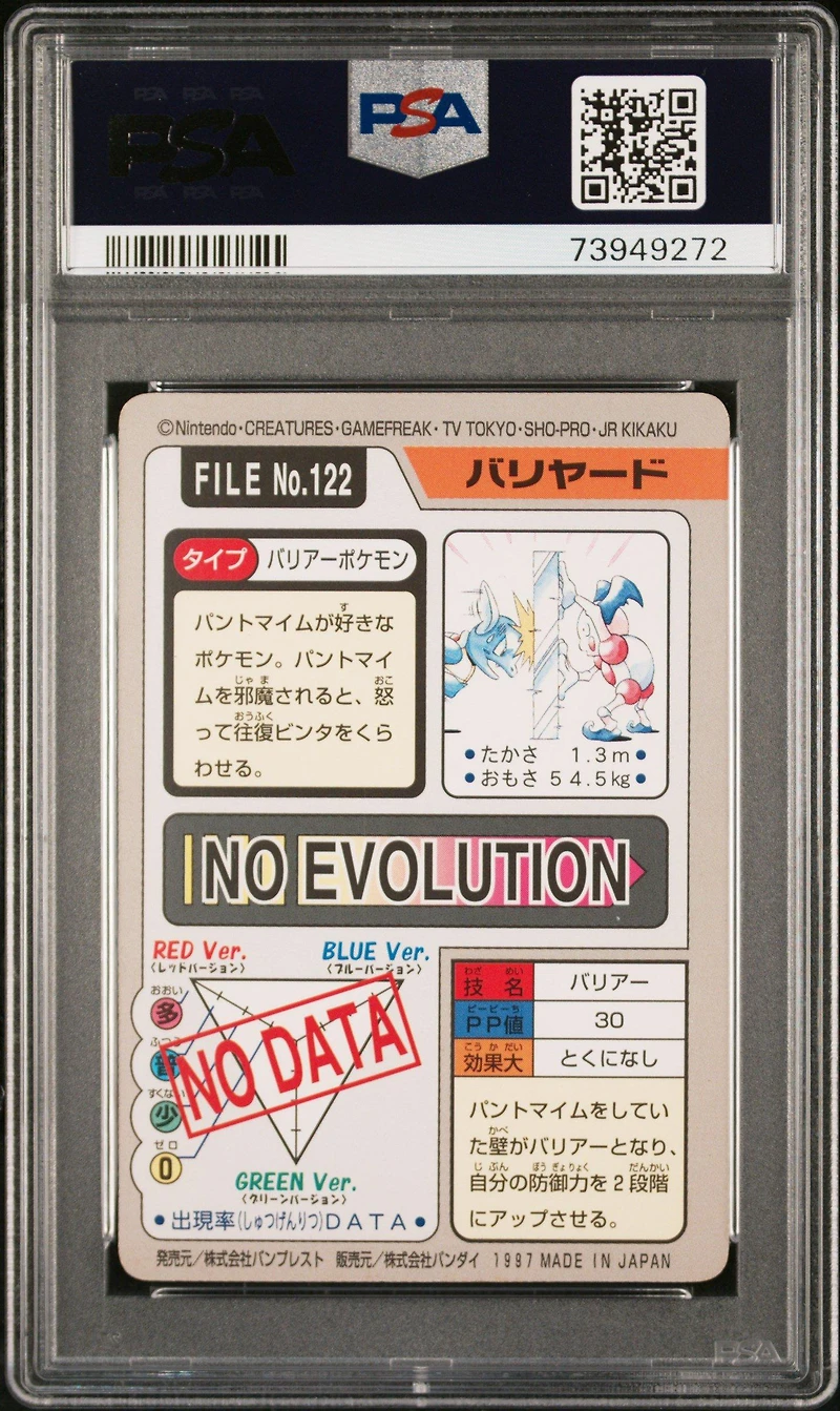 1997 Pocket Monsters Carddass 122 Mr. Mime PSA 8