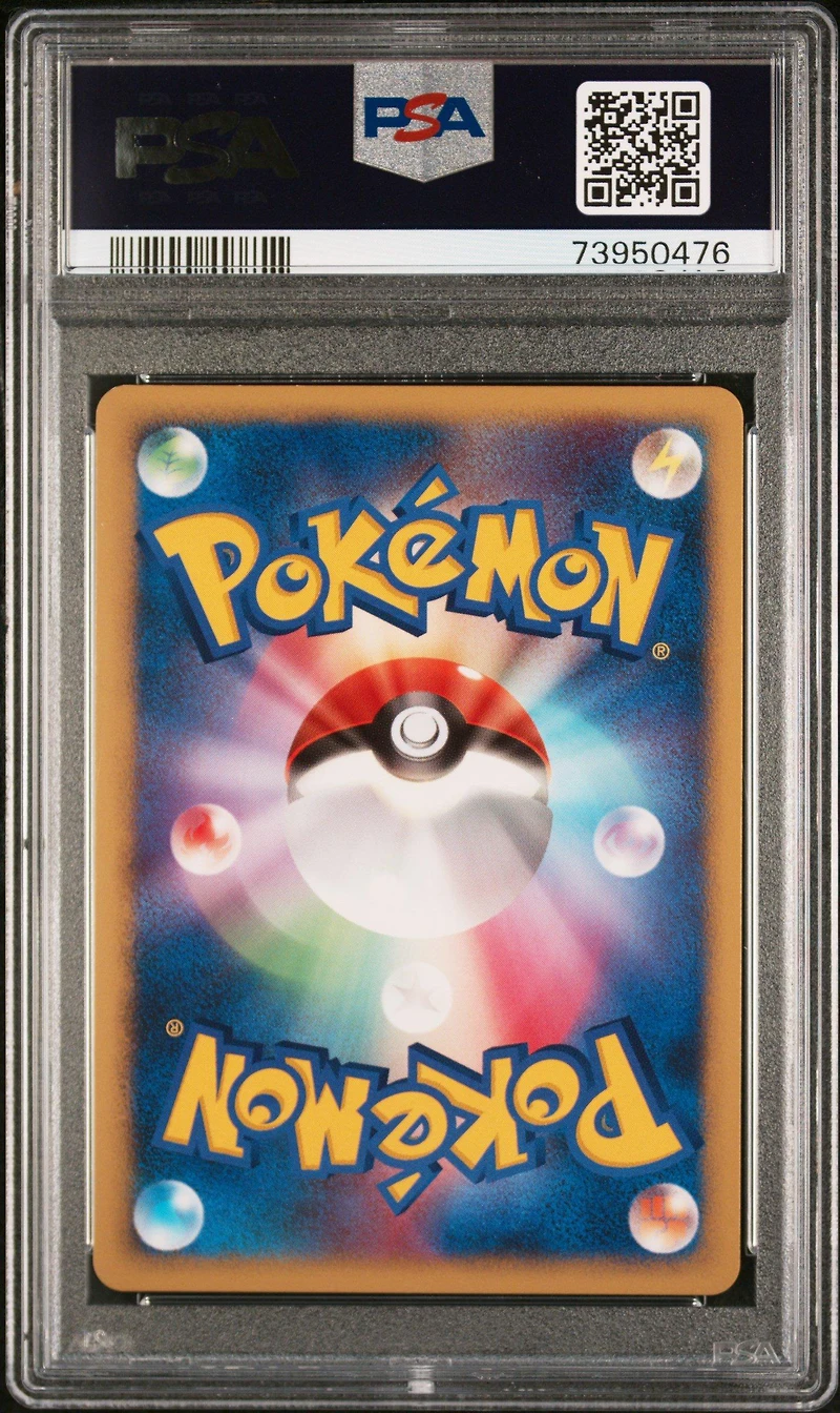 2007 Pokemon Japanese 10th Movie Commemoration Promo null Sv.nghts.jirachi PSA 9