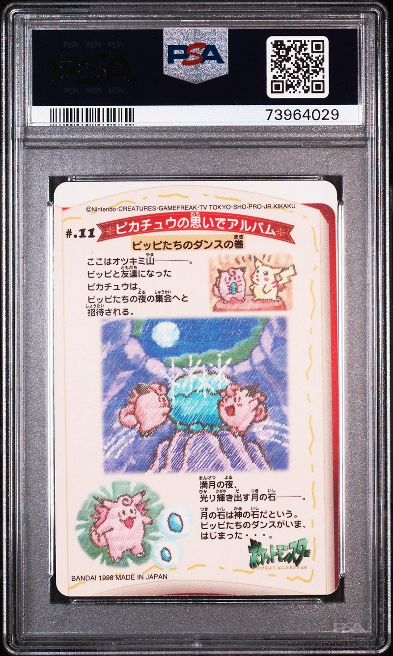 1998 Pocket Monsters Sealdass Stitch Touch 11 Clefairy PSA 9