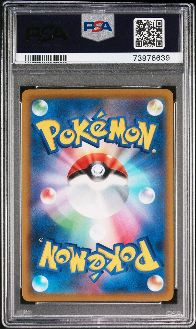 2022 Pokemon Japanese Sword & Shield Star Birth 122 Full Art/cynthia's Ambition Hyper Rare PSA 10