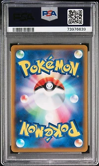 2022 Pokemon Japanese Sword & Shield Star Birth 122 Full Art/cynthia's Ambition Hyper Rare PSA 10