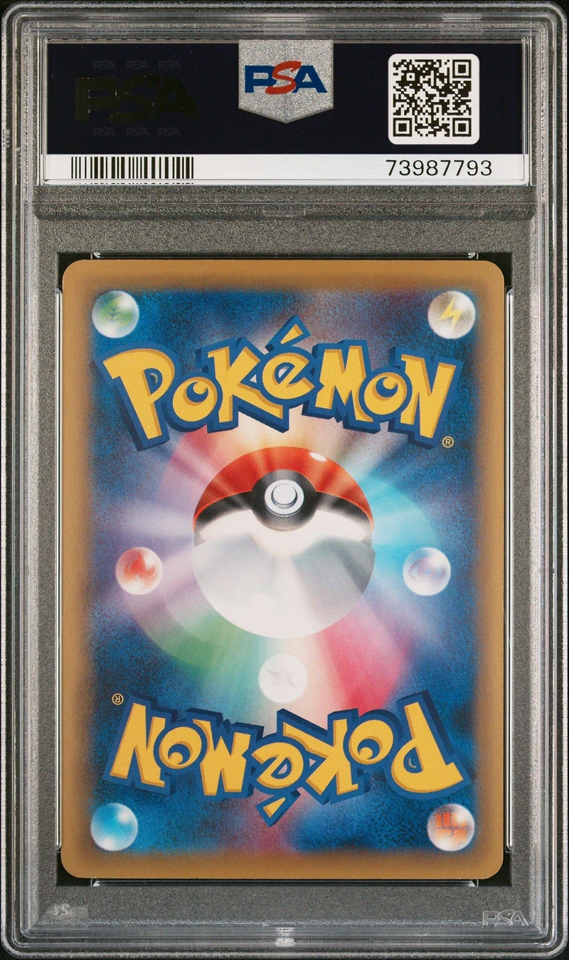 2016 Pokemon Japanese Premium Champion Pack M Mewtwo Ex PSA