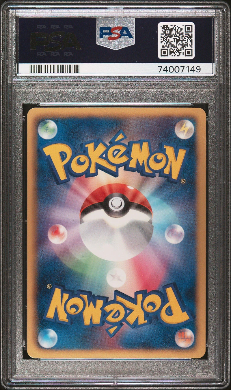 2012 Pokemon Japanese Black & White Dragon Blade 037 Rayquaza Ex 1st Edition PSA
