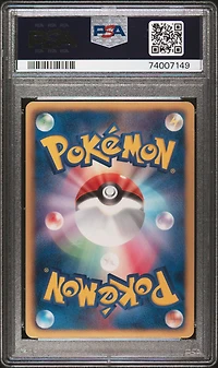 2012 Pokemon Japanese Black & White Dragon Blade 037 Rayquaza Ex 1st Edition PSA