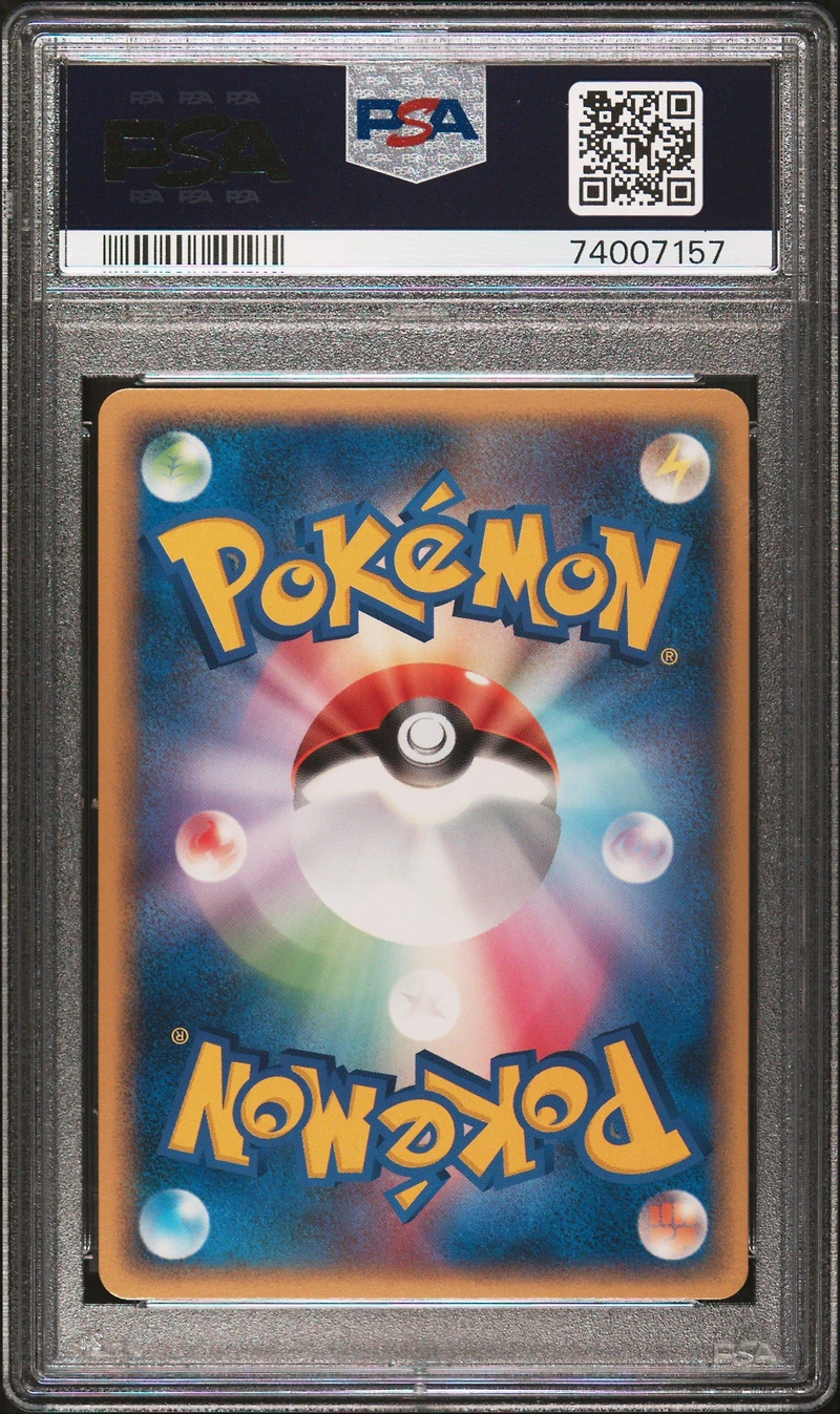 2009 Pokemon Japanese Heartgold Collection Darkness Energy PSA 10