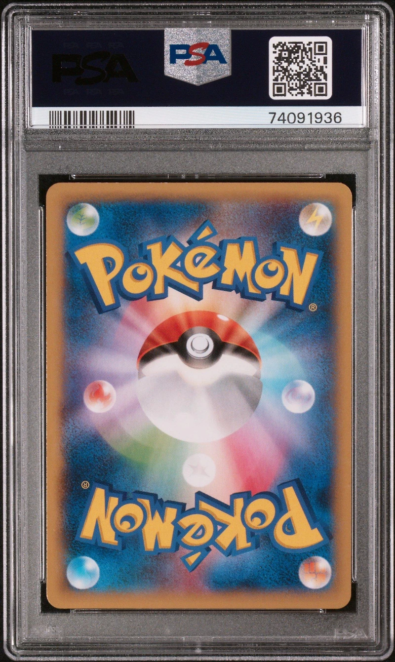 2014 Pokemon Japanese Xy Wild Blaze 035 Dusknoir-holo 1st Edition PSA 10