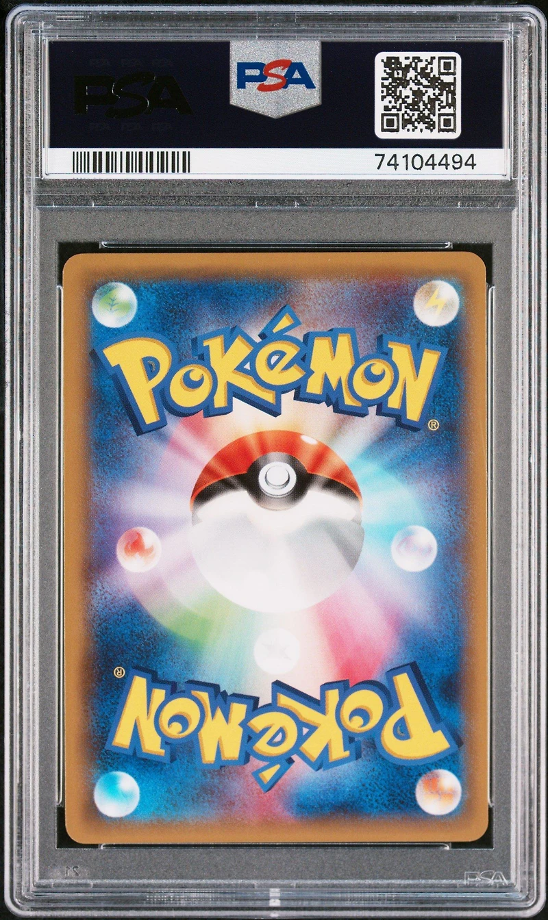2015 Pokemon Japanese Xy Bandit Ring 021 Gyarados-holo 1st Edition PSA 10