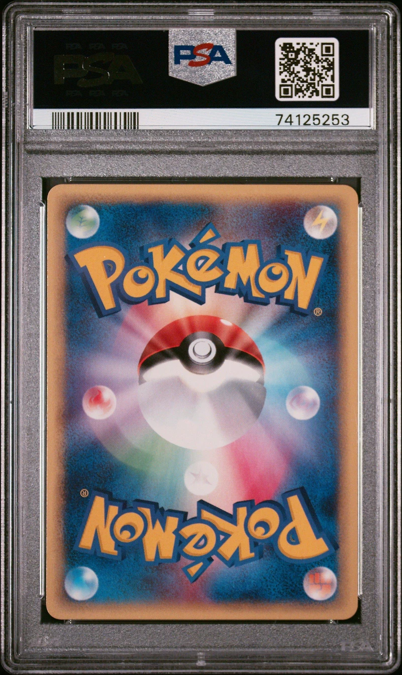 2001 Pokemon Japanese Expedition 070 Meganium 1st Edition PSA 10