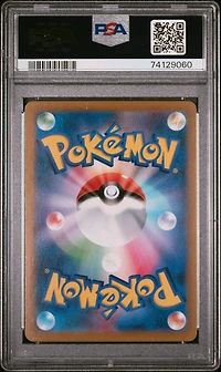 2021 Pokemon Japanese Sword & Shield Vmax Climax Morpeko V-union PSA 10