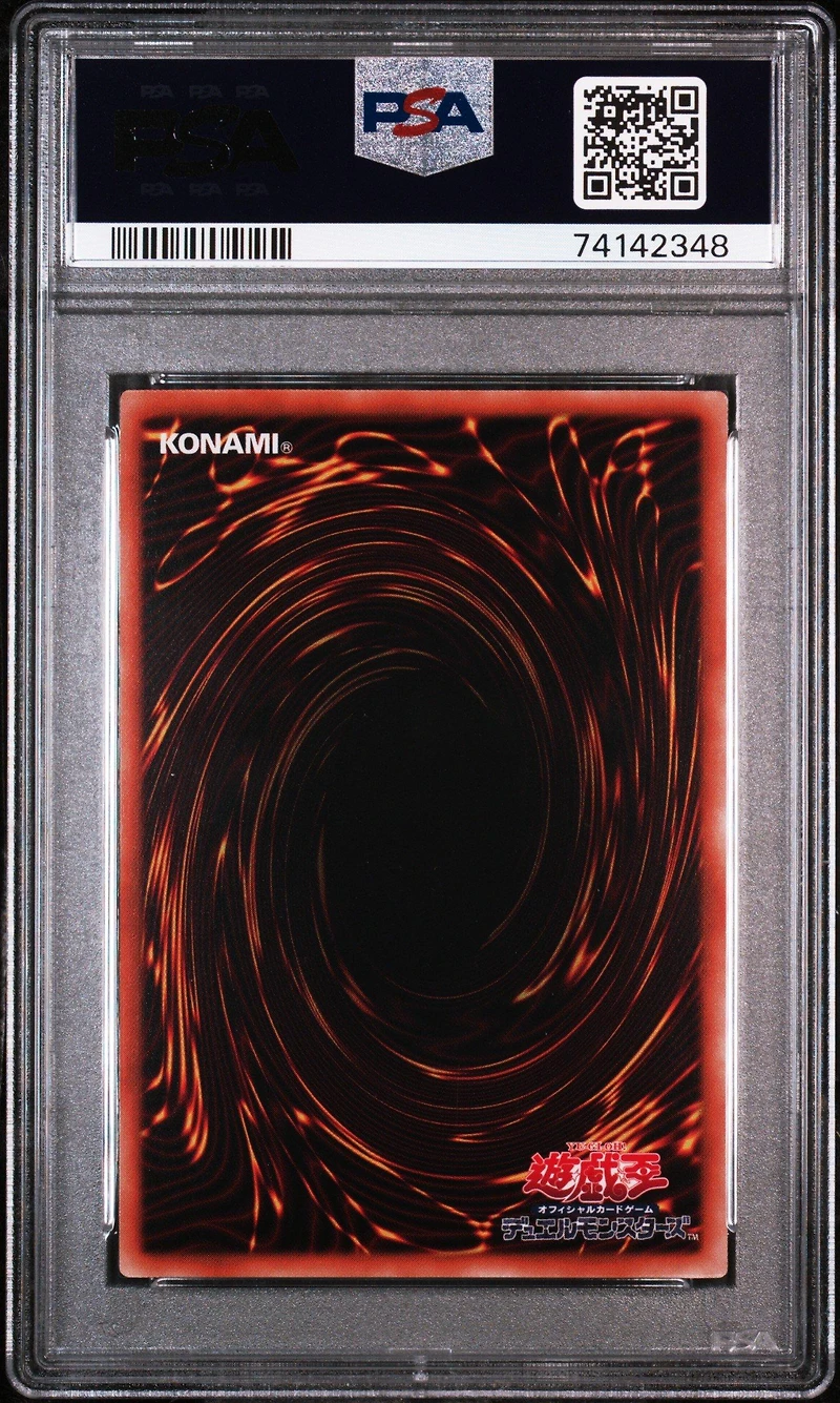2022 Yu-gi-oh! Japanese 25th Anniversary Ultimate Kaiba Set null Blue PSA 10