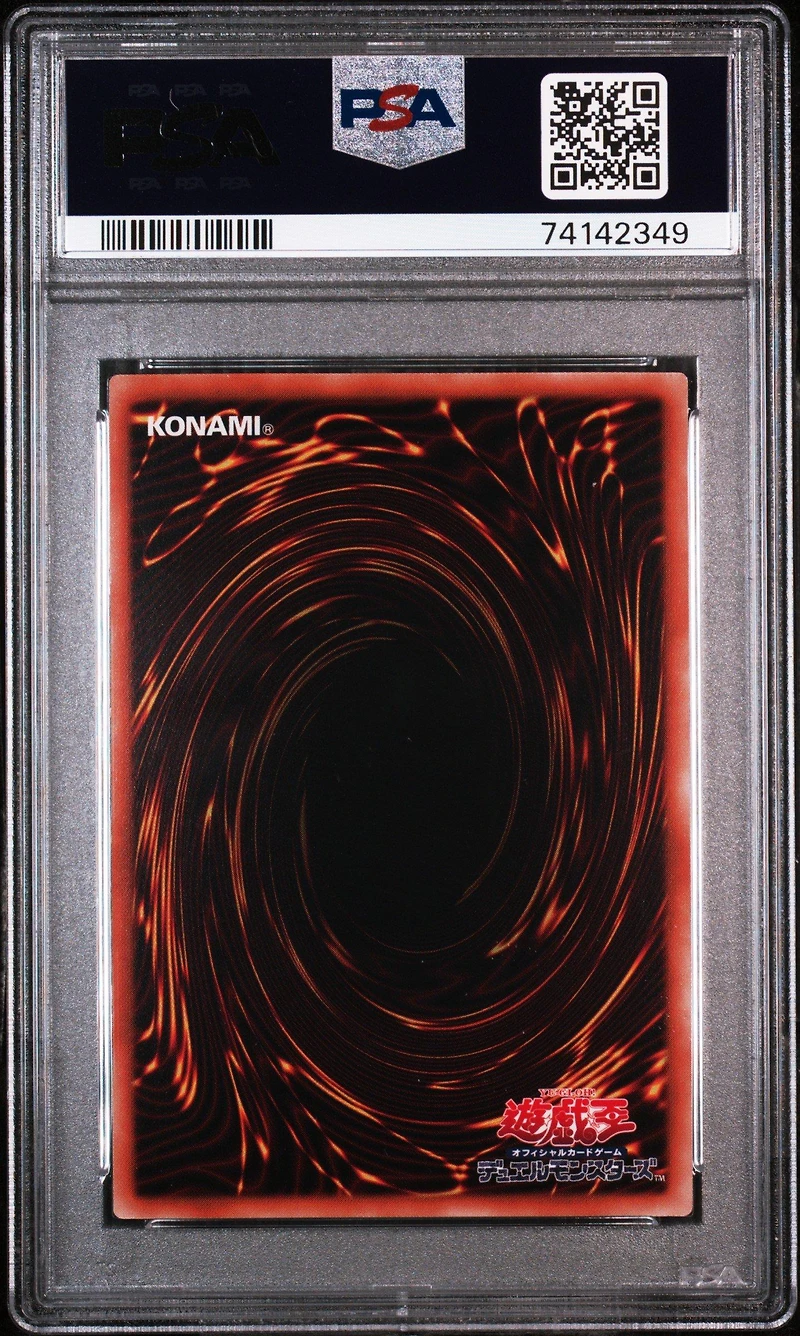2022 Yu-gi-oh! Japanese 25th Anniversary Ultimate Kaiba Set null Blue PSA 10