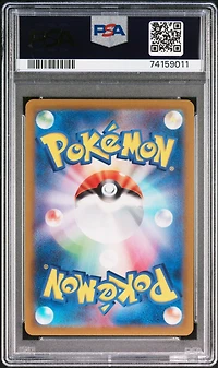 2023 Pokemon Japanese Sv2d-clay Burst 074 Raichu Art Rare PSA 10