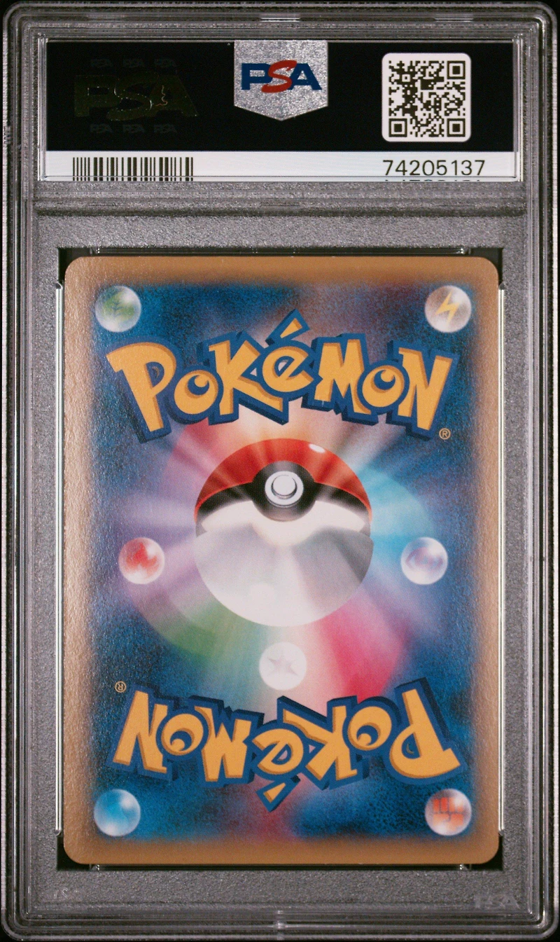 2014 Pokemon Japanese Xy Promo 79 M Gengar Ex Pokemon Center PSA