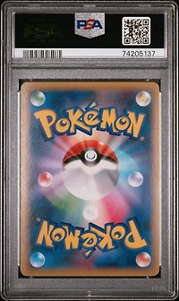 2014 Pokemon Japanese Xy Promo 79 M Gengar Ex Pokemon Center PSA