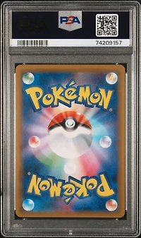 2018 Pokemon Japanese Sun & Moon Tag Bolt Full Art/magikarp & Wailord Gx PSA