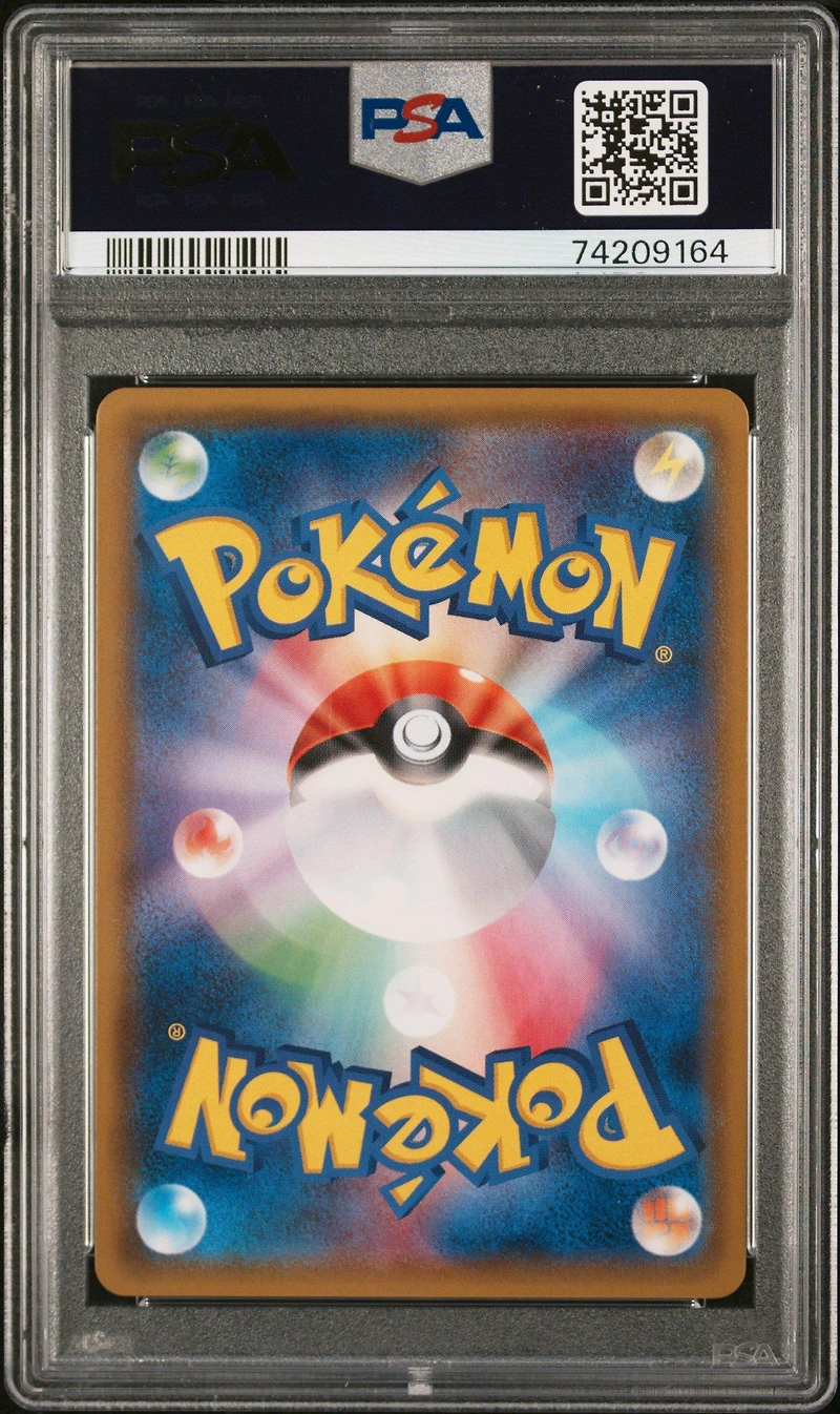2019 Pokemon Japanese Sun & Moon Miracle Twins 103 Full Art/dragonite Gx PSA 9