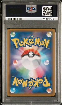 2019 Pokemon Japanese Sword & Shield Shield 064 Full Art/sableye V PSA 10