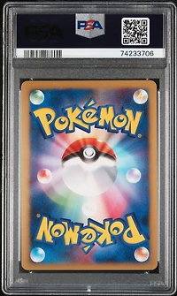 2008 Pokemon Japanese Infernape Half Deck 004 Infernape 4 Lv.x-holo 1st Edition PSA 10