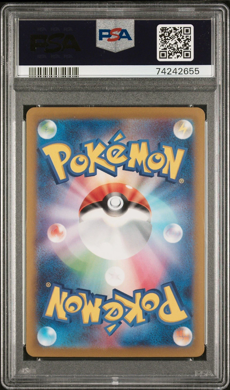 2022 Pokemon Japanese Sword & Shield Vstar Universe 051 Mewtwo Vstar PSA 10