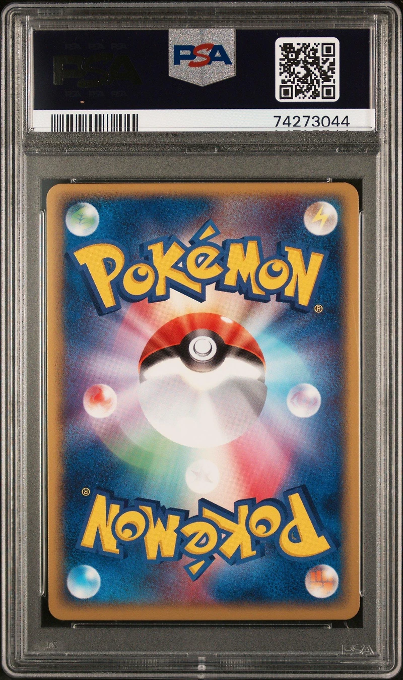 2003 Pokemon Japanese Magma Vs Aqua 062 Umbreon-holo 1st Edition PSA 10