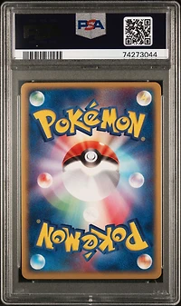 2003 Pokemon Japanese Magma Vs Aqua 062 Umbreon-holo 1st Edition PSA 10