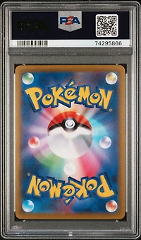 2021 Pokemon Japanese Sword & Shield Vmax Climax 277 Full Art/nessa PSA 10