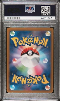 2023 Pokemon Japanese Sv1a-triplet Beat 023 Gyarados PSA