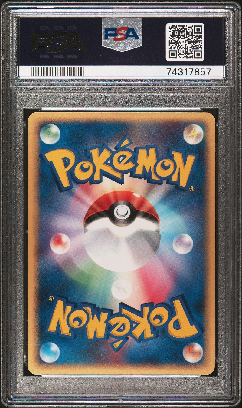 2003 Pokemon Japanese Miracle Of The Desert 021 Wailord Ex-holo 1st Edition PSA