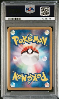 2011 Pokemon Japanese Black & White Promo 106 Lucario-holo Psycho Drive/hail Blizzard PSA 10