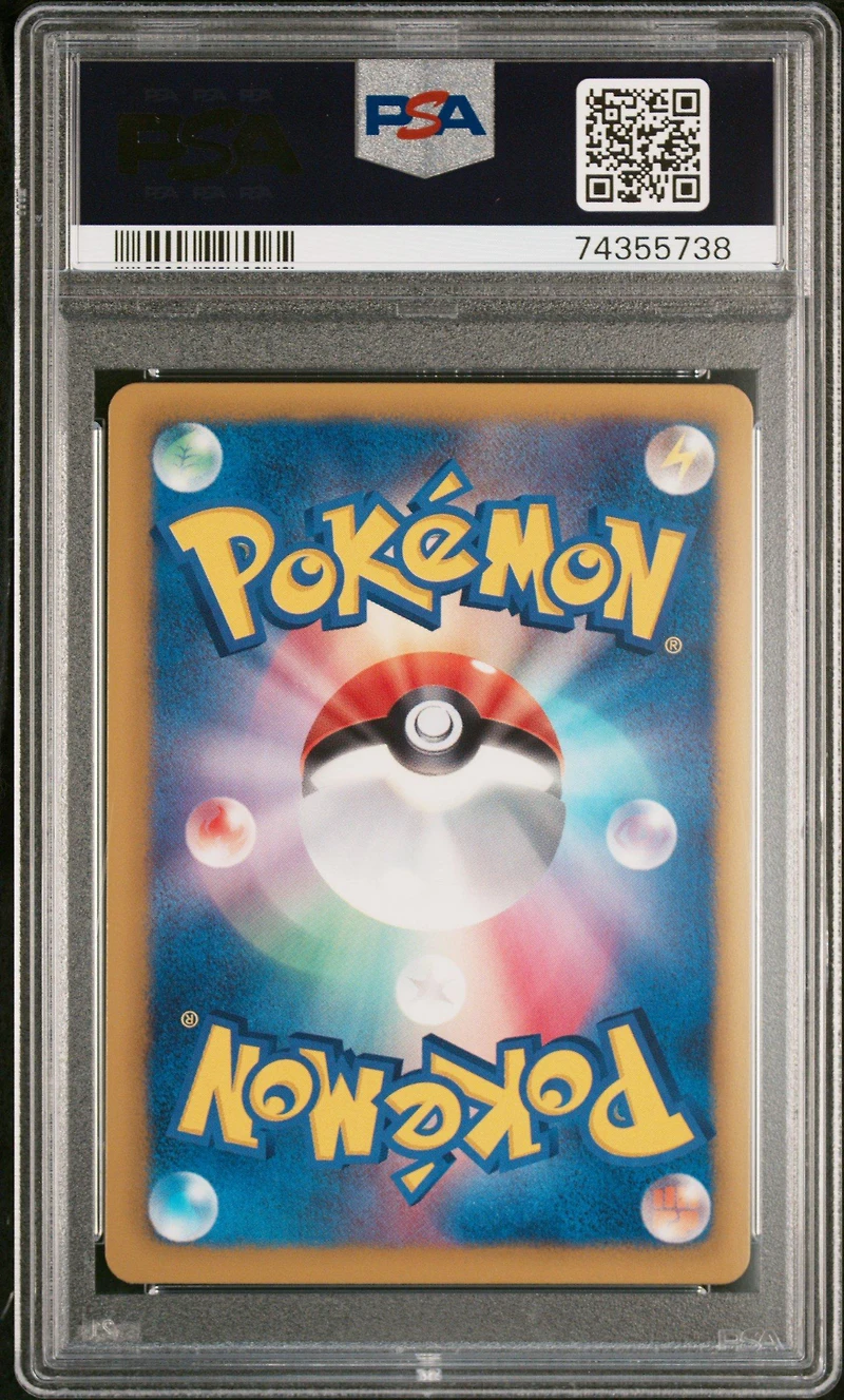 2012 Pokemon Japanese Black & White Plasma Gale 009 Chimchar 1st Edition PSA 10