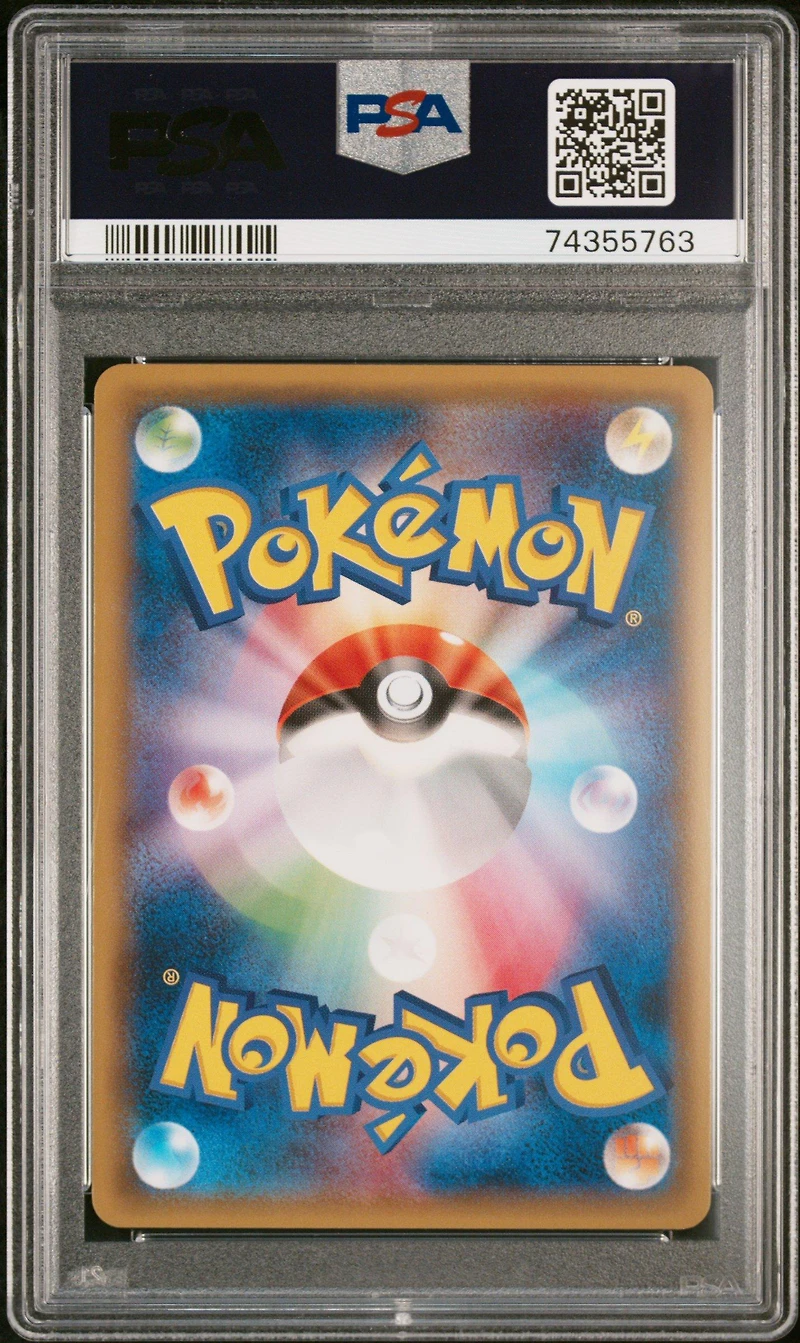 2015 Pokemon Japanese Xy Bandit Ring 022 Vaporeon 1st Edition PSA 10