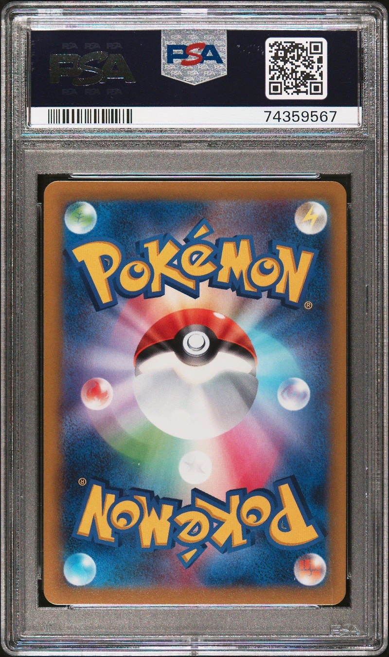 2022 Pokemon Japanese S Promo 337 Bulbasaur Illustration Contest 2022 PSA