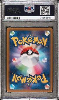 2022 Pokemon Japanese S Promo 337 Bulbasaur Illustration Contest 2022 PSA