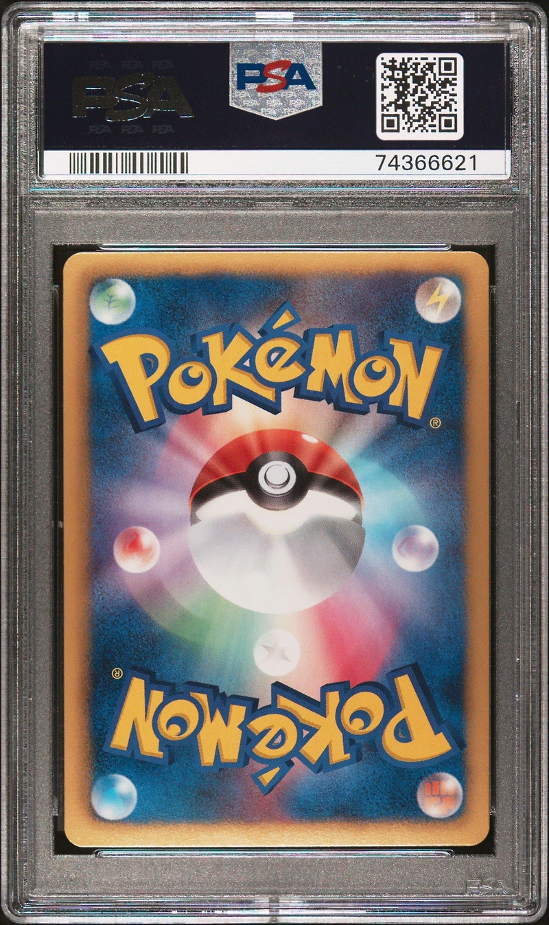 2011 Pokemon Japanese Black & White Psycho Drive 014 Articuno-holo 1st Edition PSA 10