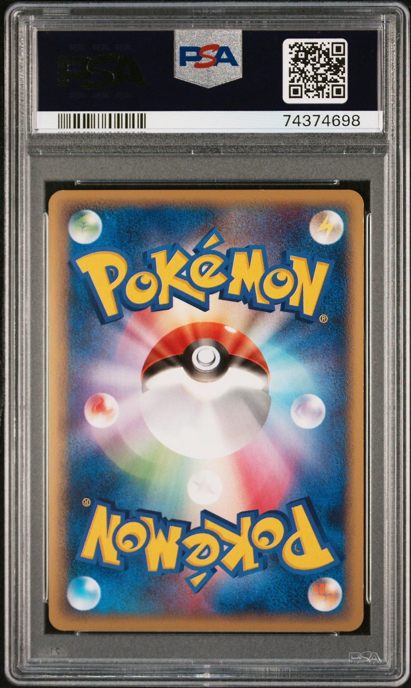 2010 Pokemon Japanese Lost Link 015 Gengar-holo PSA 9