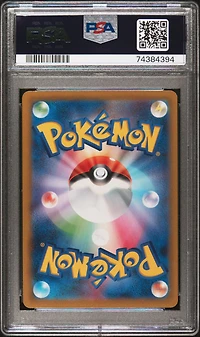 2023 Pokemon Japanese Sv1v-violet Ex 095 Banette Ex Super Rare PSA 10
