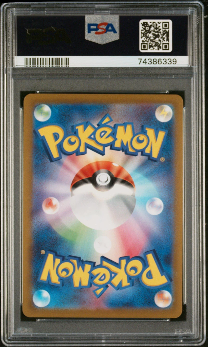 2022 Pokemon Japanese Sword & Shield Incandescent Arcana 071 Full Art/jynx PSA 10