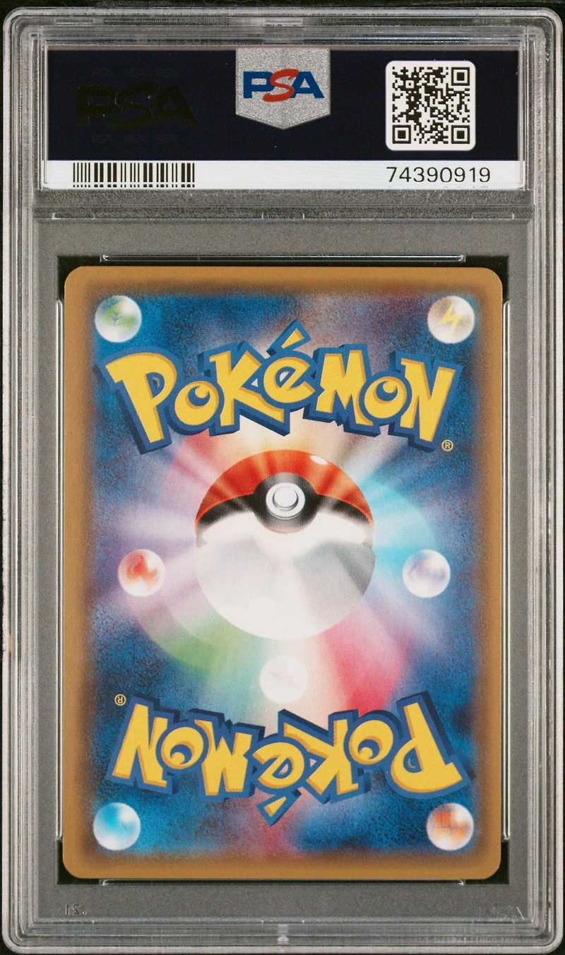 2017 Pokemon Japanese The Best Of Xy 148 Skyla-reverse Foil PSA 10