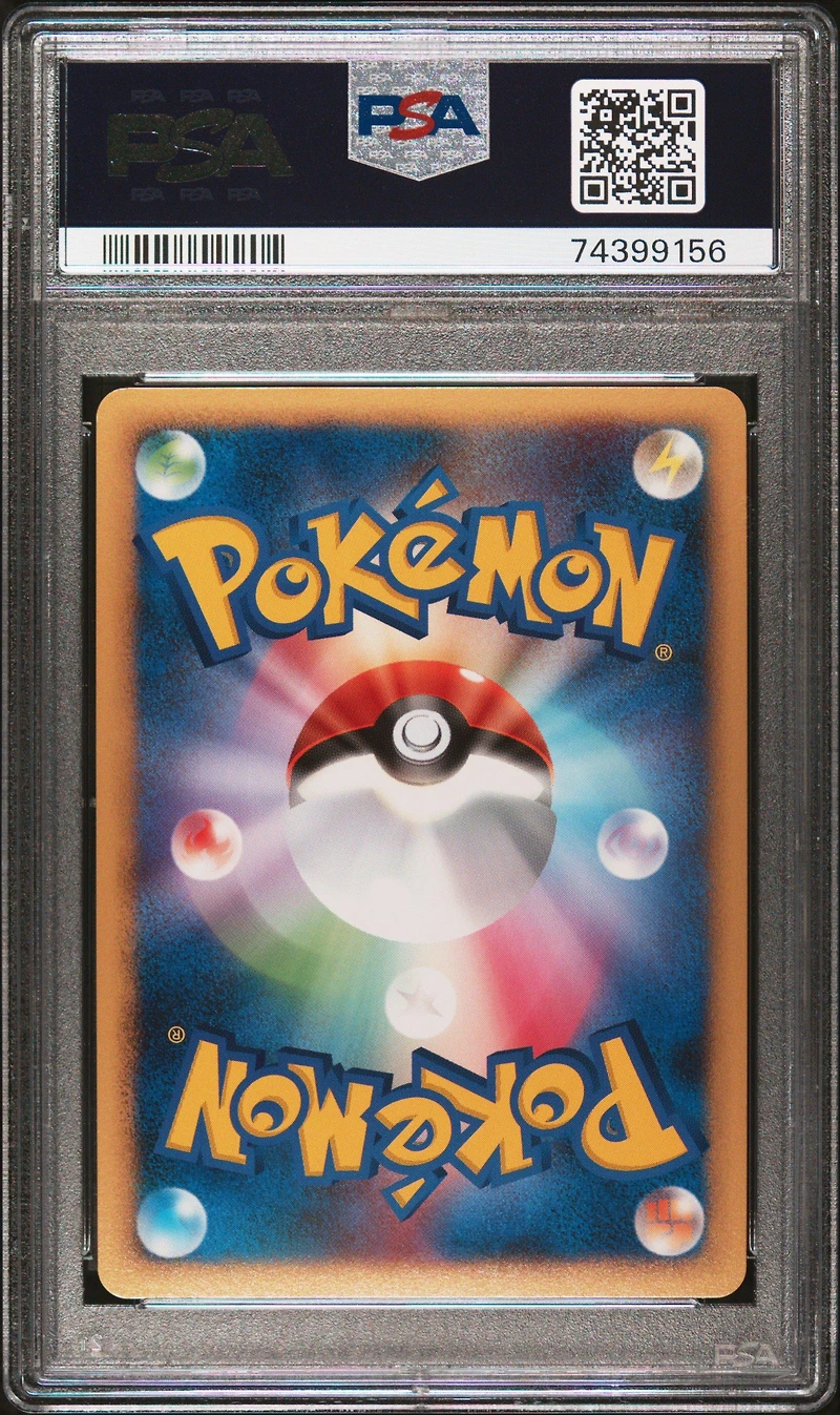 2008 Pokemon Japanese Bonds To The End Of Time 073 Flygon Lv.x-holo 1st Edition PSA 9
