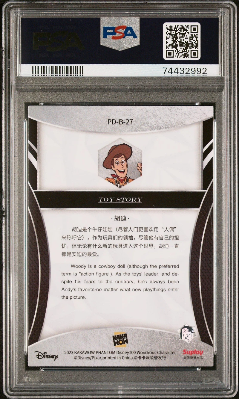 2023 Kakawow Phantom Disney100 Wondrous Character 27 Woody PSA 10