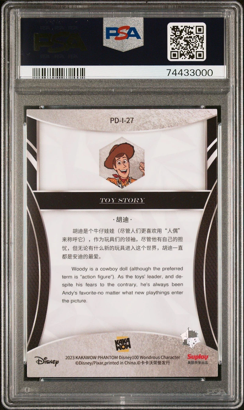 2023 Kakawow Phantom Disney100 Wondrous Character 27 Woody Silver PSA 10