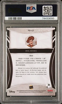2023 Kakawow Phantom Disney100 Wondrous Character 27 Woody Silver PSA 10
