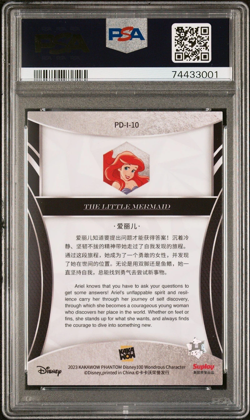 2023 Kakawow Phantom Disney100 Wondrous Character 10 Ariel Silver PSA 10