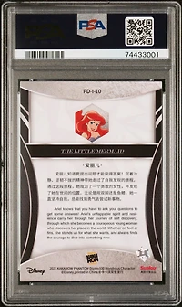 2023 Kakawow Phantom Disney100 Wondrous Character 10 Ariel Silver PSA 10