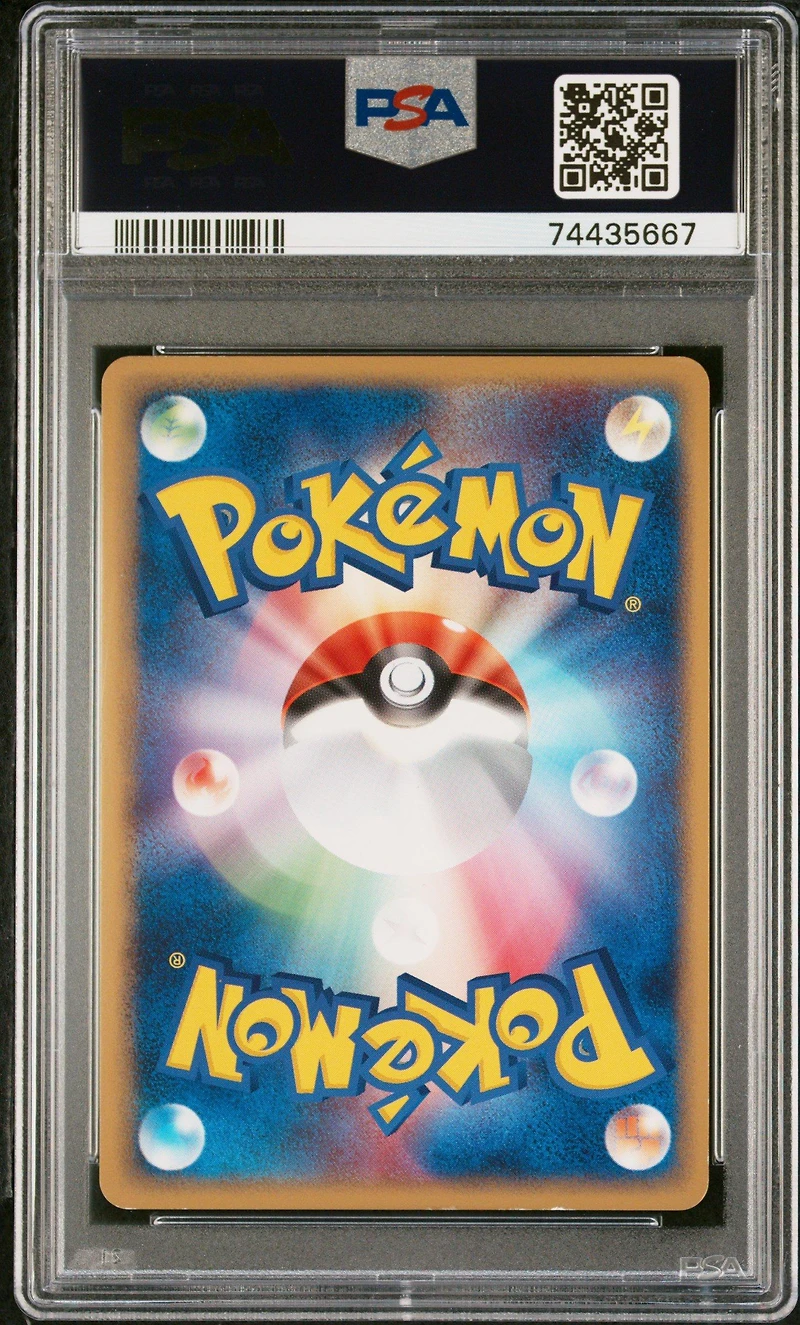 2004 Pokemon Japanese Rocket Gang Strikes Back 071 Rocket's Celebi-holo 1st Edition PSA 8