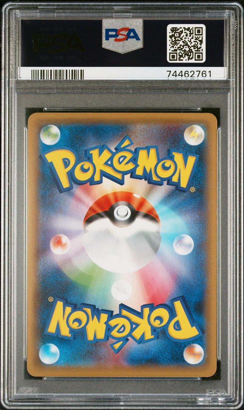 2021 Pokemon Japanese Sword & Shield Peerless Fighters 072 Full Art/dracozolt V PSA 10