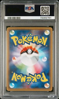 2021 Pokemon Japanese Sword & Shield Peerless Fighters 072 Full Art/dracozolt V PSA 10